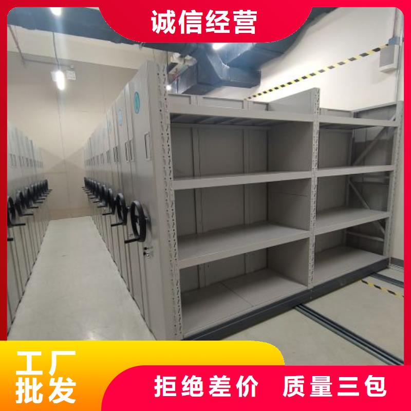 增创效益【世晔】档案手摇密集架