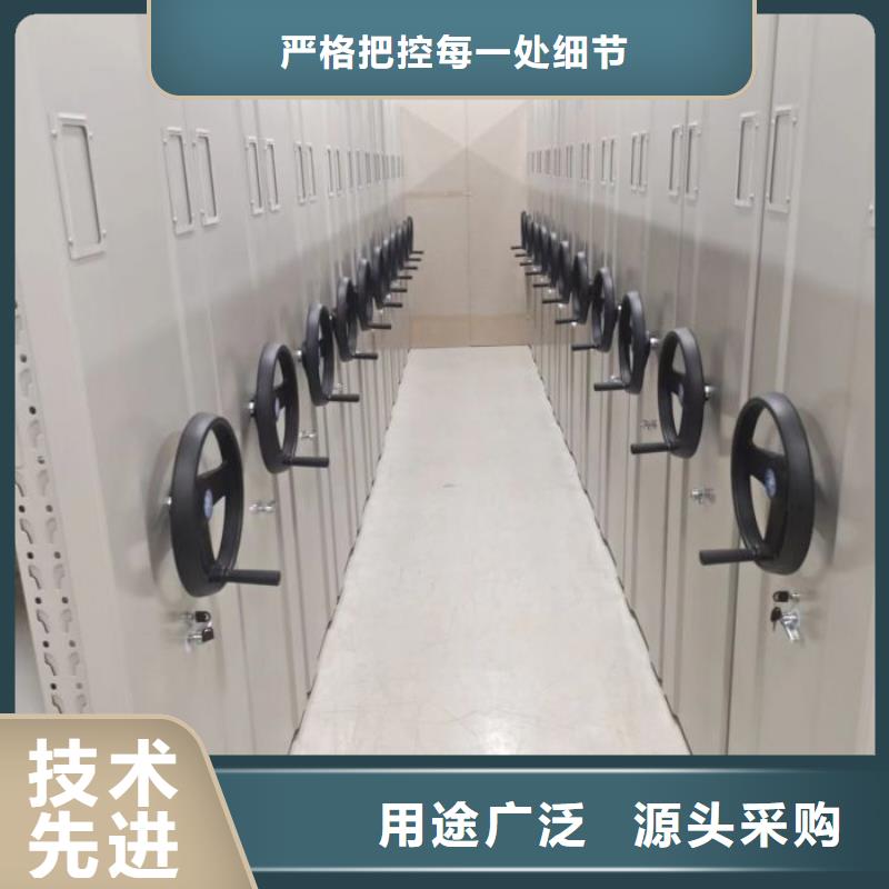 厂家销售【世晔】财务档案密集架