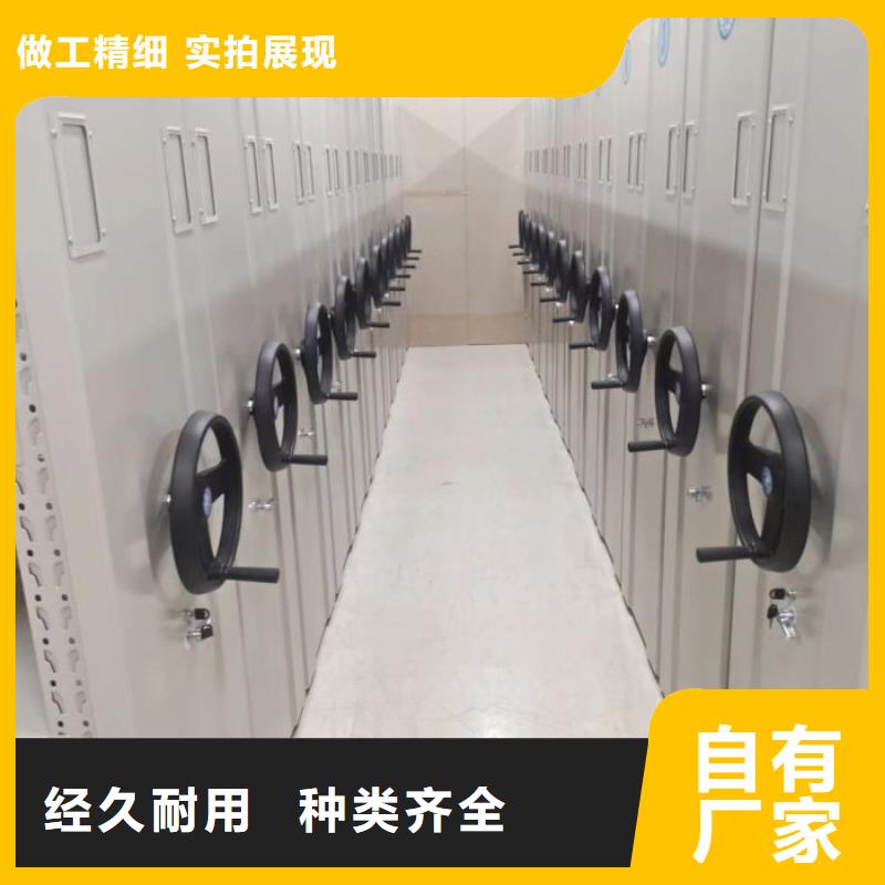 厂家销售【世晔】财务档案密集架