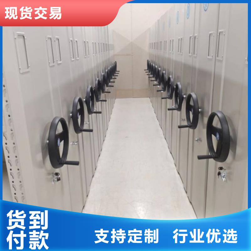 厂家迅速开拓市场的创造途径【世晔】档案资料库密集柜