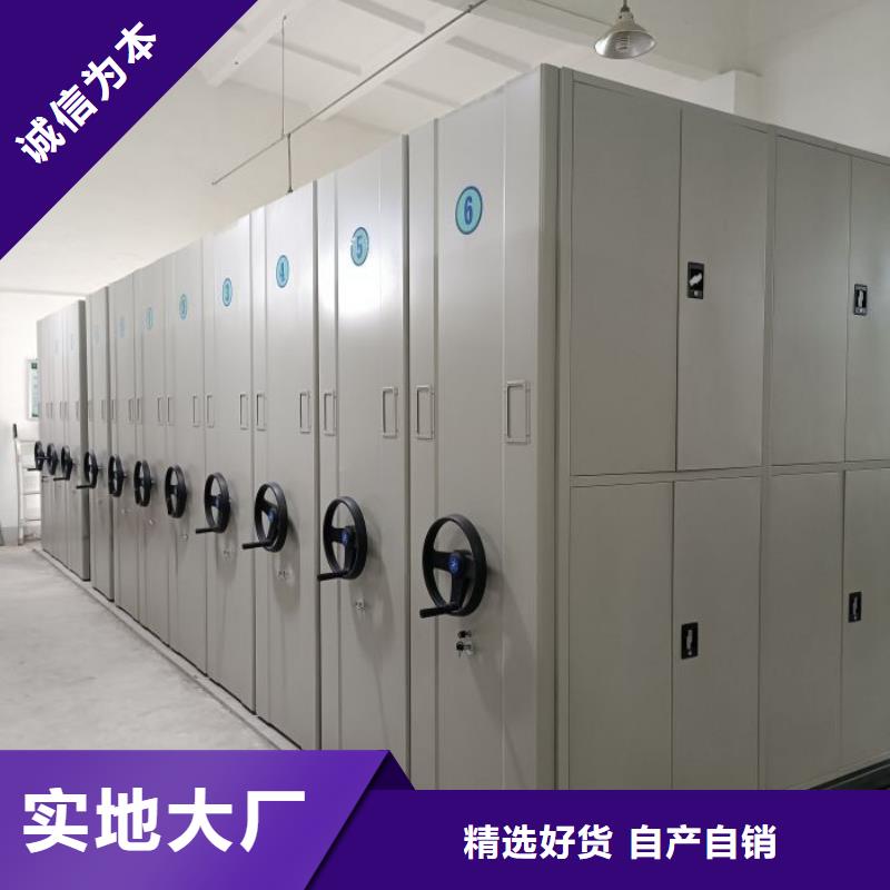 厂家销售【世晔】财务档案密集架
