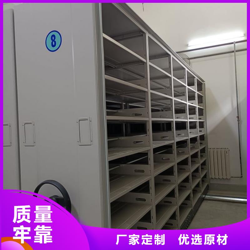 厂家迅速开拓市场的创造途径【世晔】档案资料库密集柜