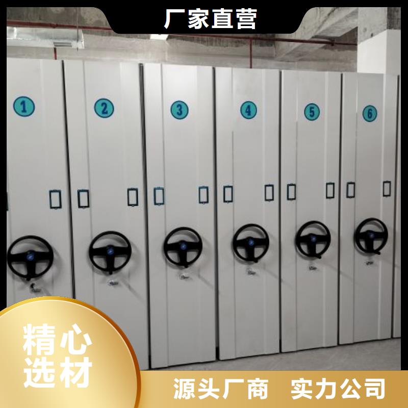 图纸定做创造辉煌【世晔】半封闭式移动密集架