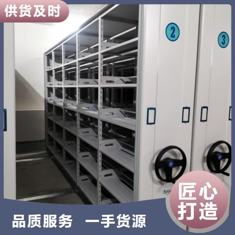 创造辉煌【世晔】密集型档案资料柜