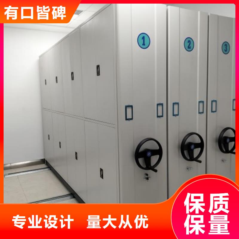 欢迎光临【世晔】会计凭证密集柜