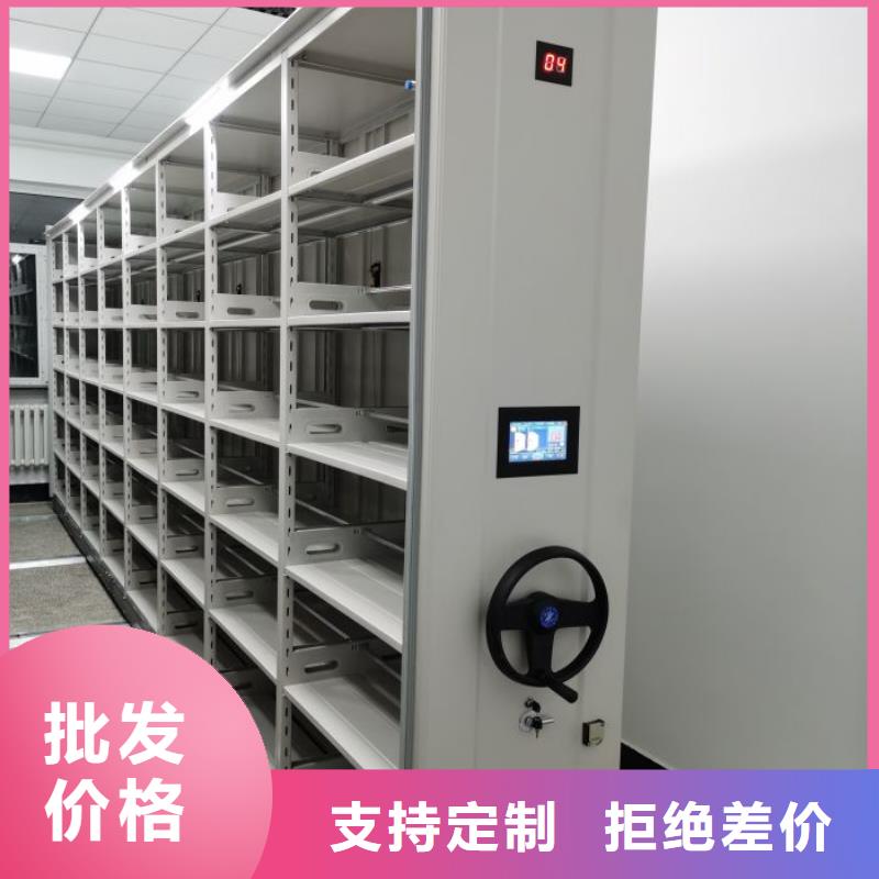 创造辉煌【世晔】密集型档案资料柜