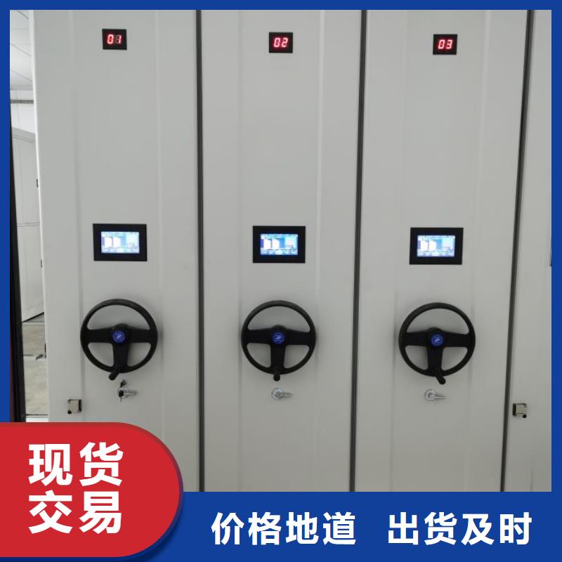 创造辉煌【世晔】密集型档案资料柜