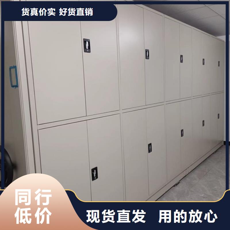 诚信商家【世晔】档案移动密集架