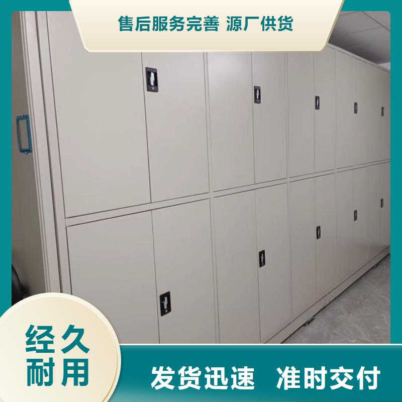 创造辉煌【世晔】密集型档案资料柜