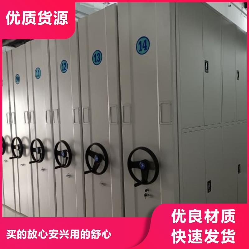 谢谢惠顾【世晔】切片密集柜