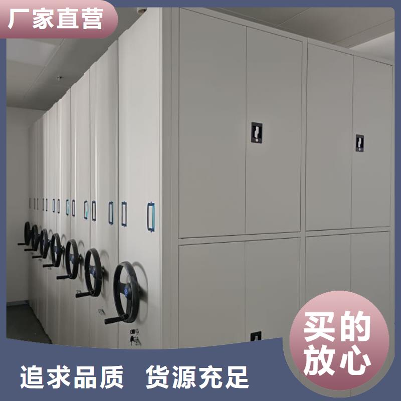 创造辉煌【世晔】密集型档案资料柜