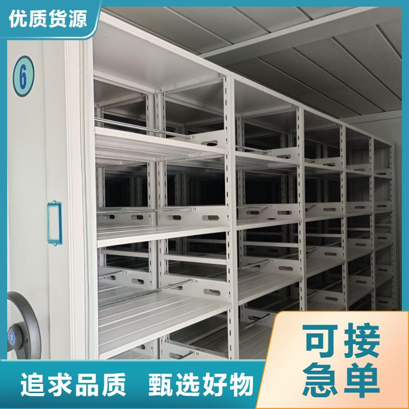 欢迎光临【世晔】会计凭证密集柜