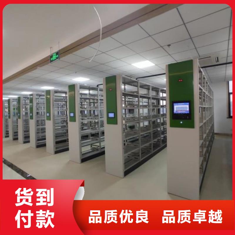 总代【世晔】图书密集柜
