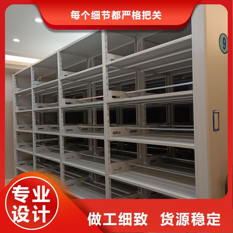 洽谈业务【世晔】文件密集柜
