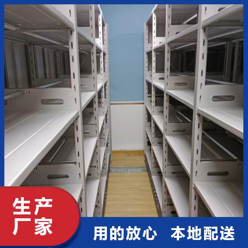 诚信商家【世晔】档案移动密集架