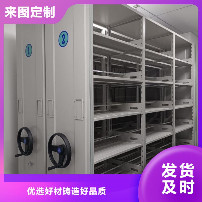诚信营销【世晔】移动智能档案柜