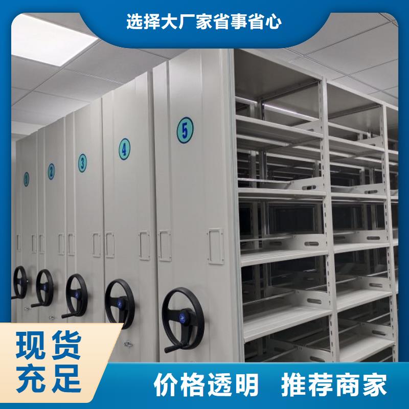 诚信经营【世晔】圆盘式手动密集柜