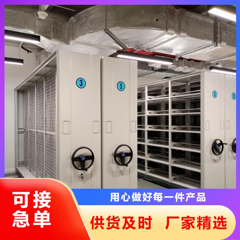 欢迎光临【世晔】会计凭证密集柜