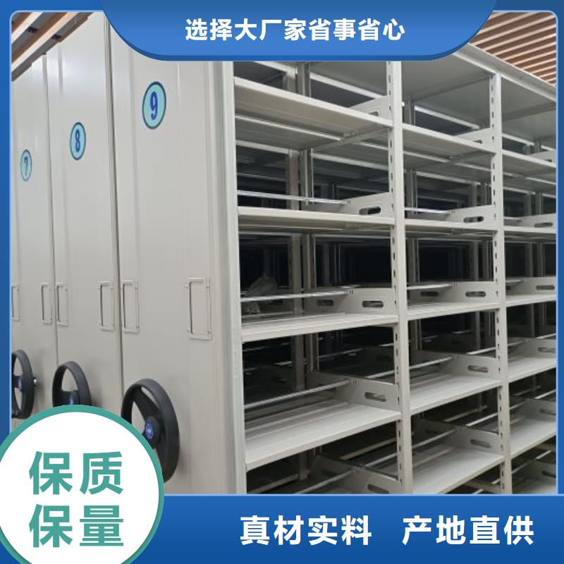创造辉煌【世晔】密集型档案资料柜