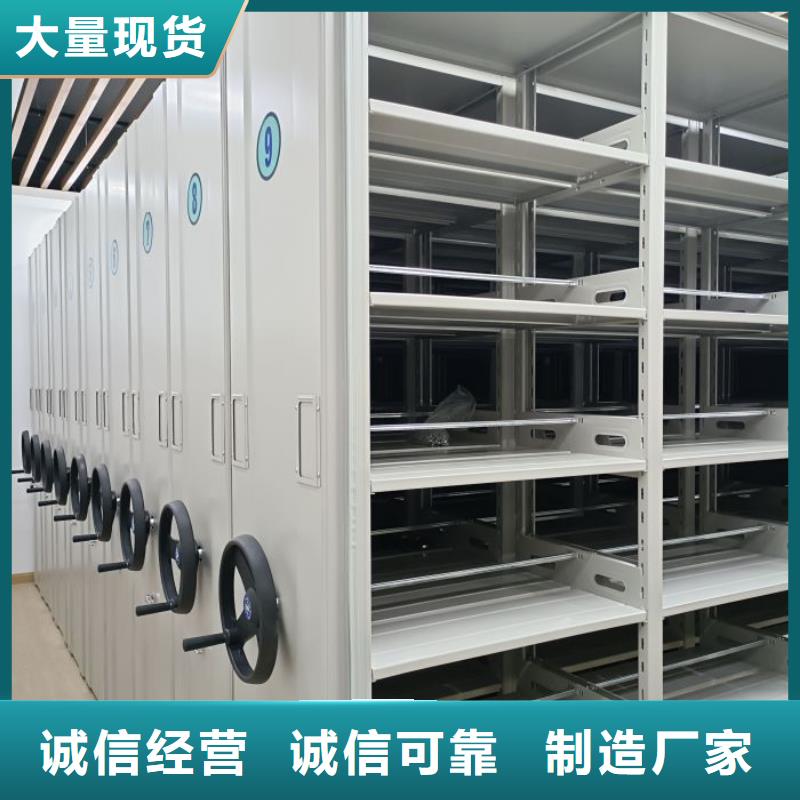 洽谈业务【世晔】文件密集柜