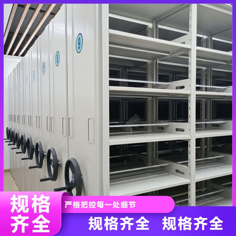创造辉煌【世晔】密集型档案资料柜