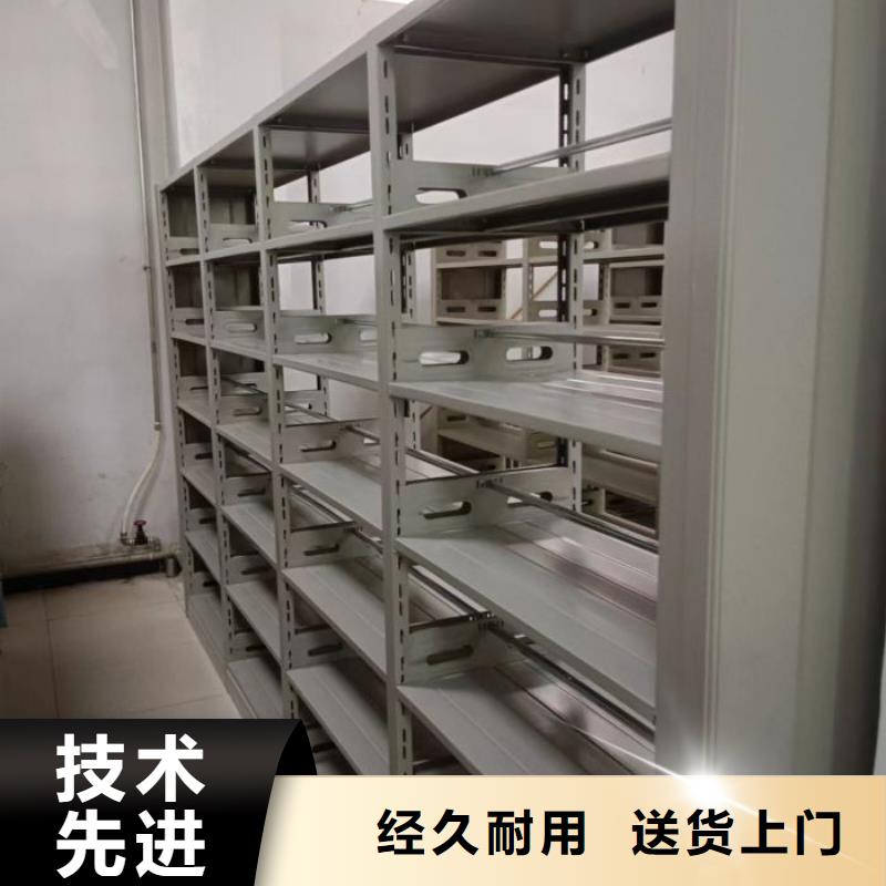 创造辉煌【世晔】密集型档案资料柜