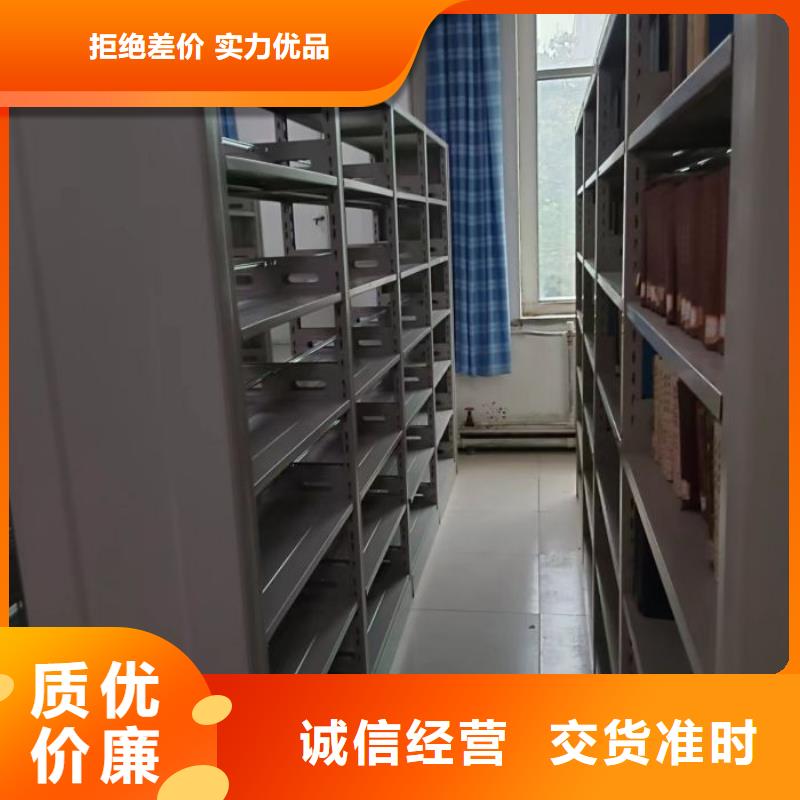 诚信营销【世晔】移动智能档案柜