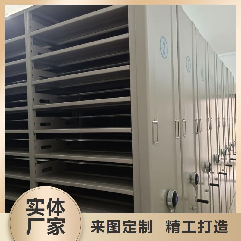 诚信商家【世晔】档案移动密集架