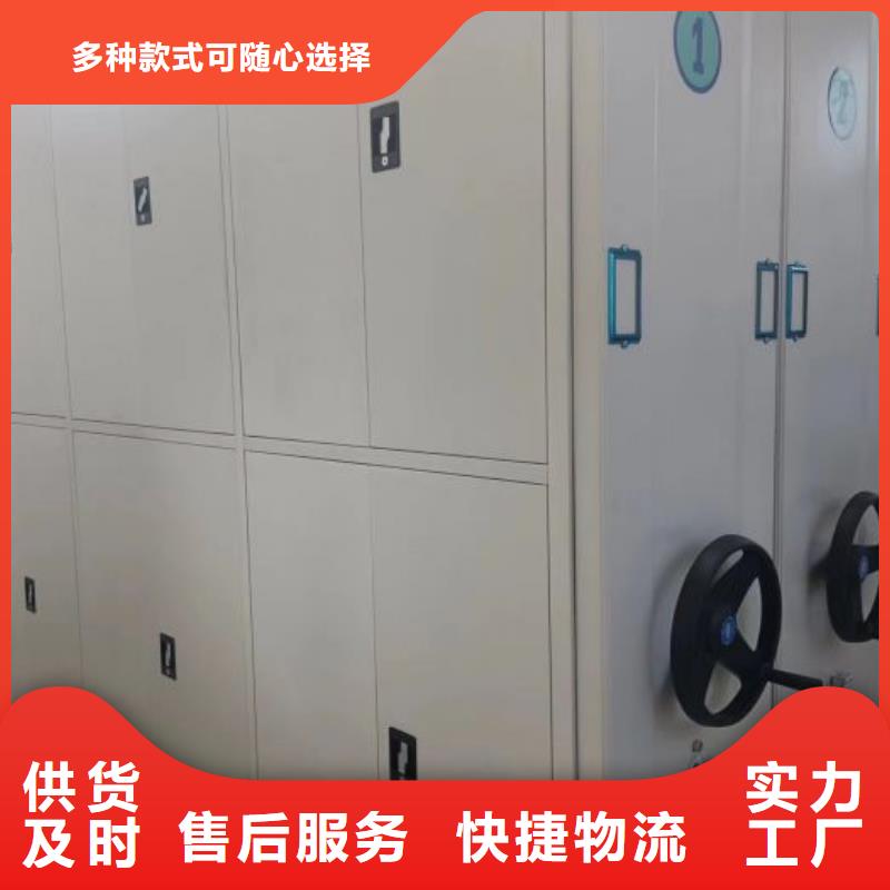 图纸定做创造辉煌【世晔】半封闭式移动密集架