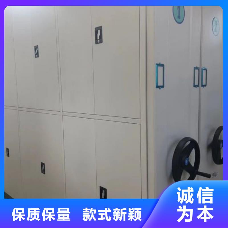 诚信营销【世晔】移动智能档案柜