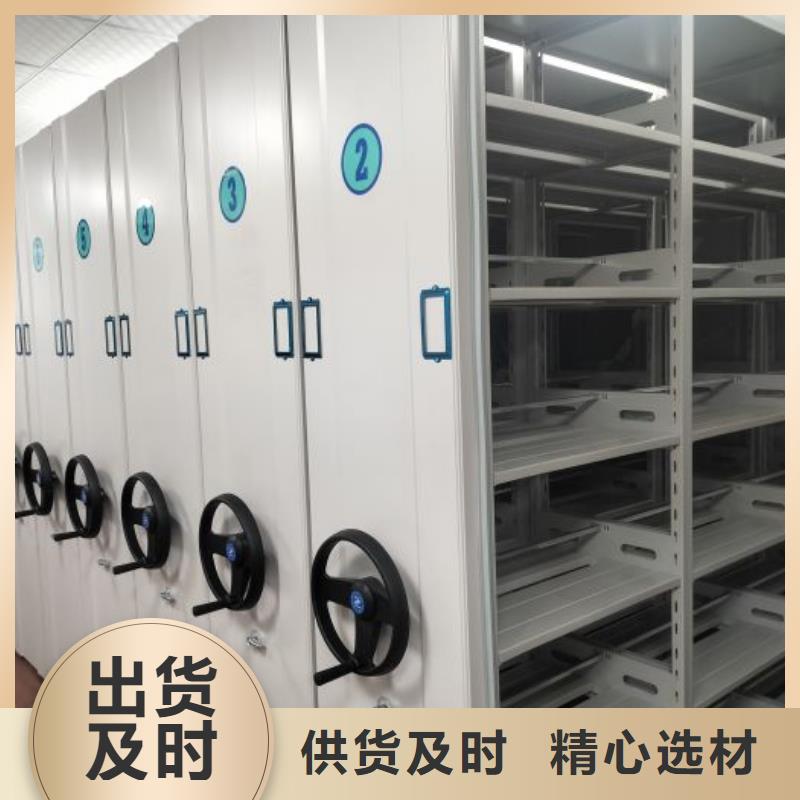 图纸定做创造辉煌【世晔】半封闭式移动密集架