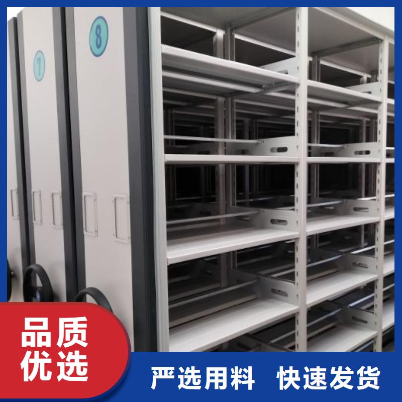 谢谢惠顾【世晔】切片密集柜