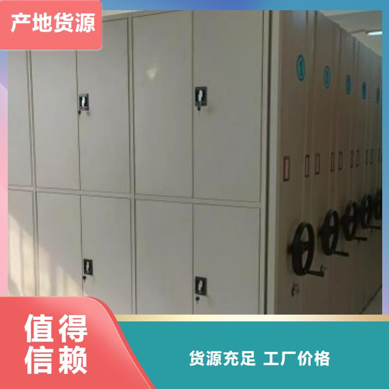 欢迎光临【世晔】会计凭证密集柜