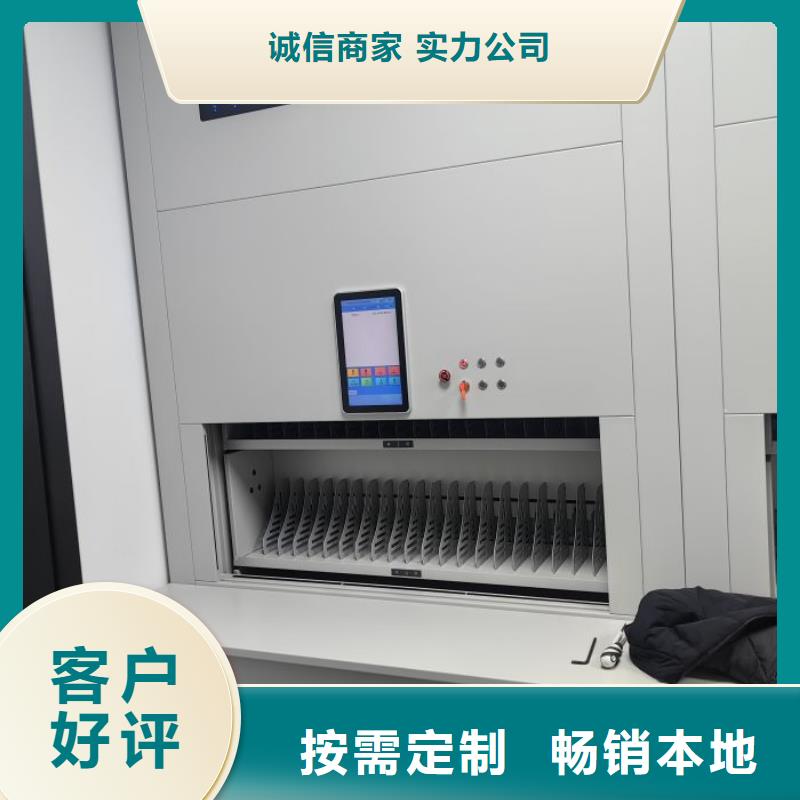 诚信营销【世晔】移动智能档案柜