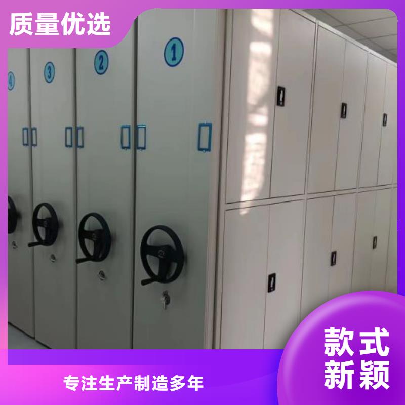 欢迎光临【世晔】移动钢板密集架