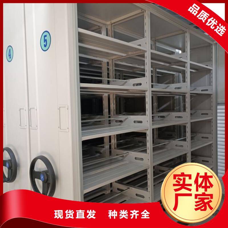 诚信经营【世晔】圆盘式手动密集柜