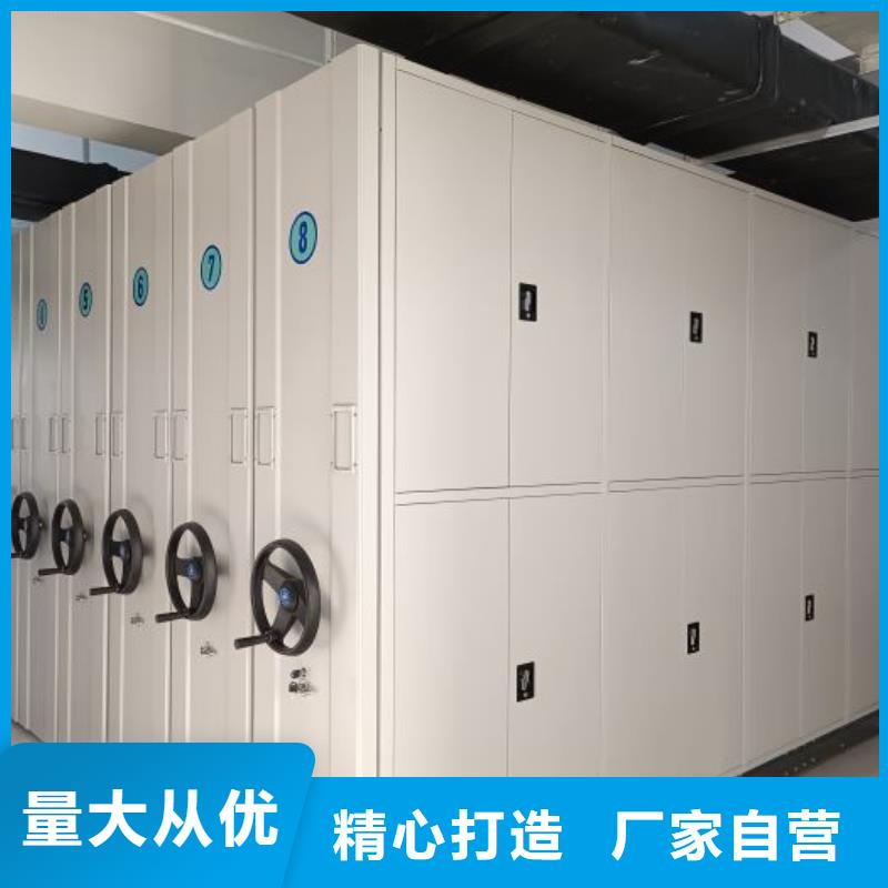 诚信营销【世晔】移动智能档案柜