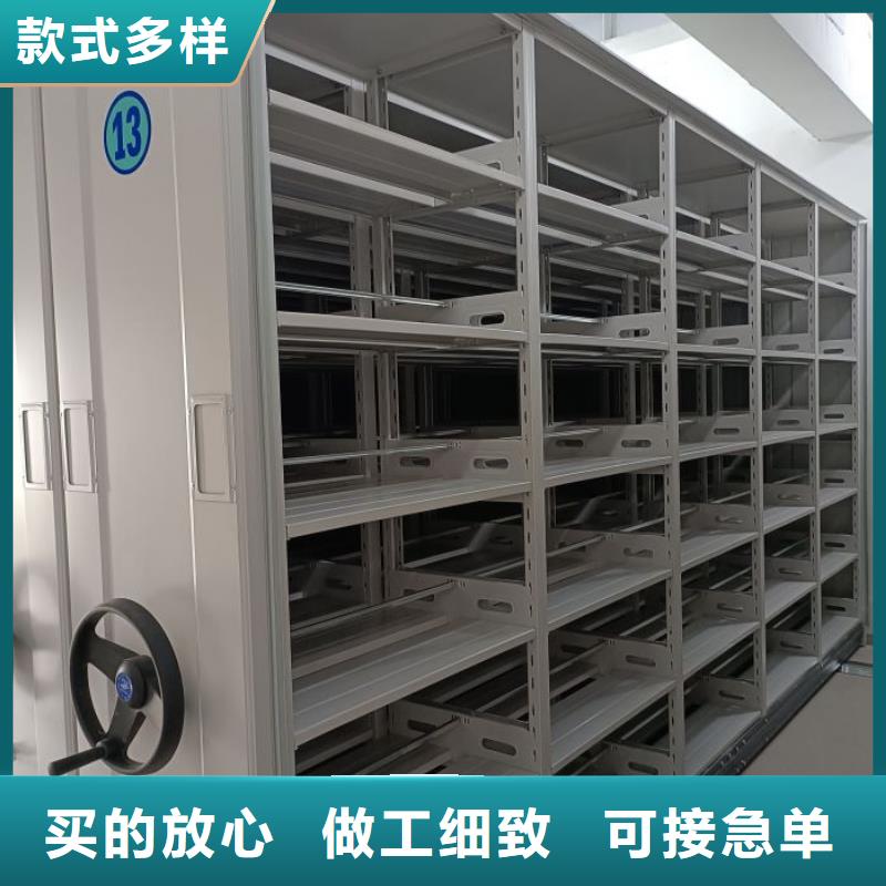 诚信营销【世晔】移动智能档案柜
