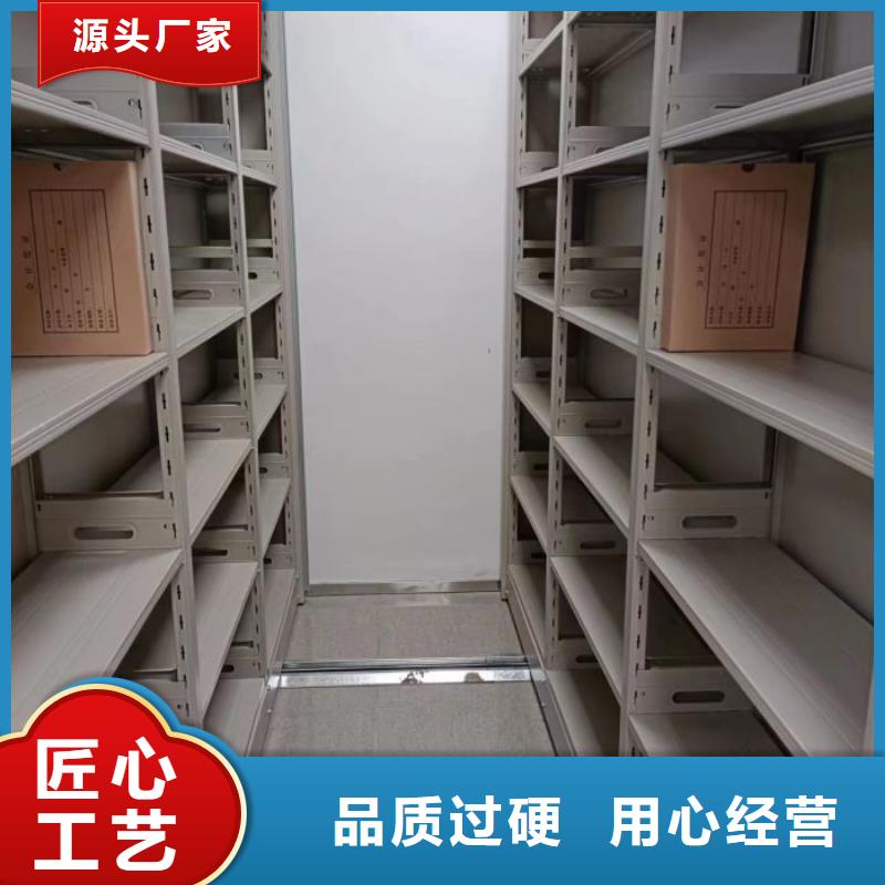 图纸定做创造辉煌【世晔】半封闭式移动密集架