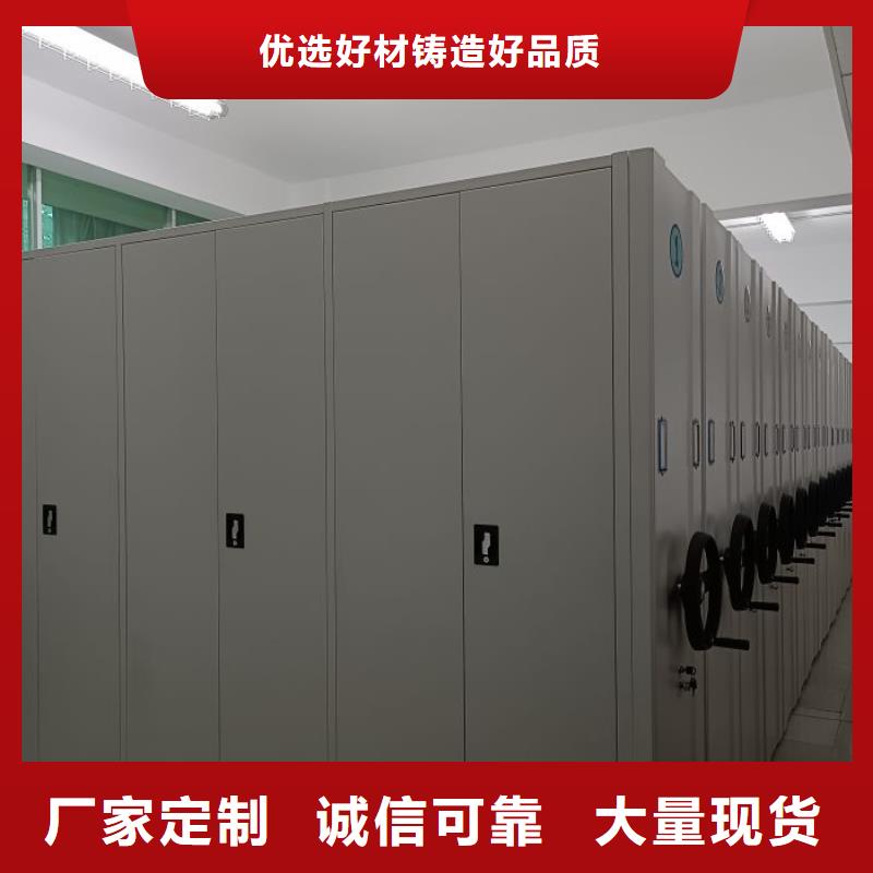 图纸定做创造辉煌【世晔】半封闭式移动密集架