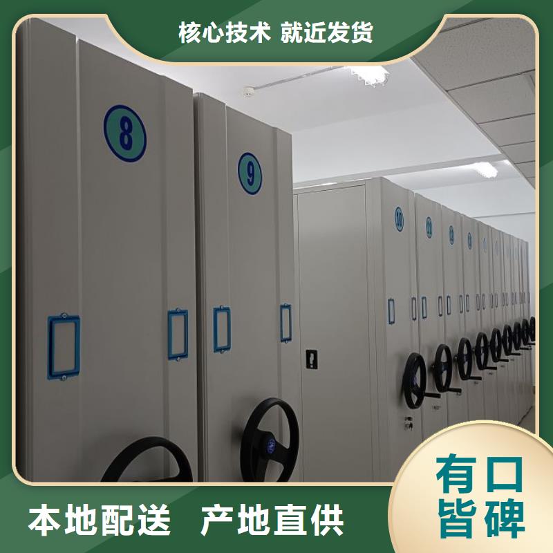 总代【世晔】图书密集柜