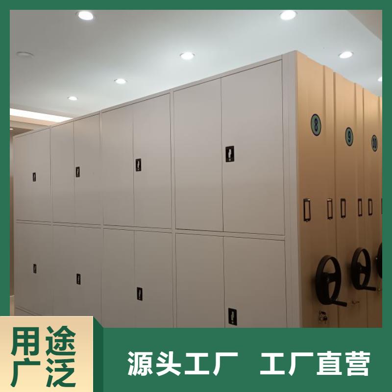 诚信营销【世晔】移动智能档案柜
