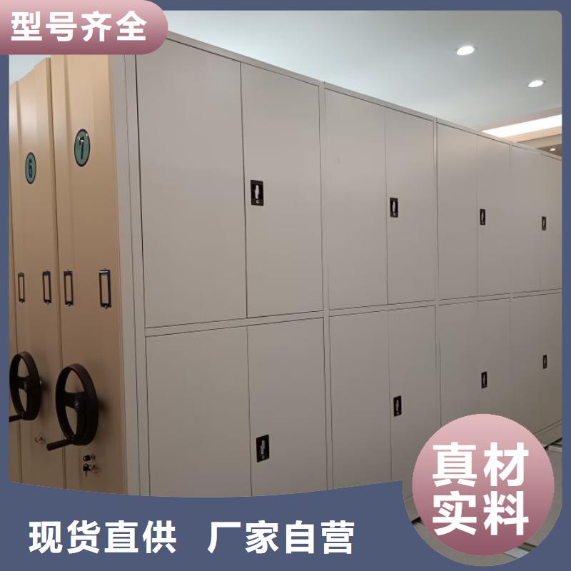 诚信营销【世晔】移动智能档案柜