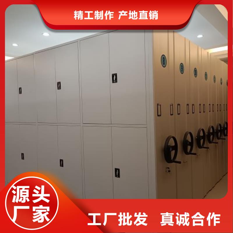 谢谢惠顾【世晔】切片密集柜