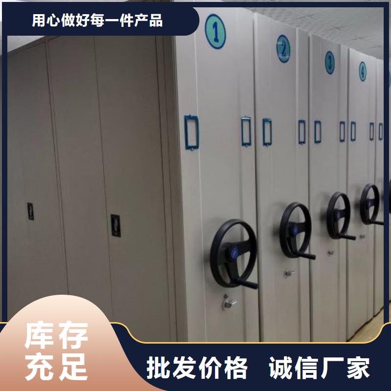 欢迎光临【世晔】会计凭证密集柜