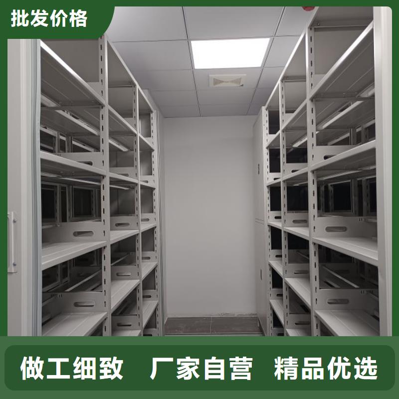 诚信营销【世晔】移动智能档案柜