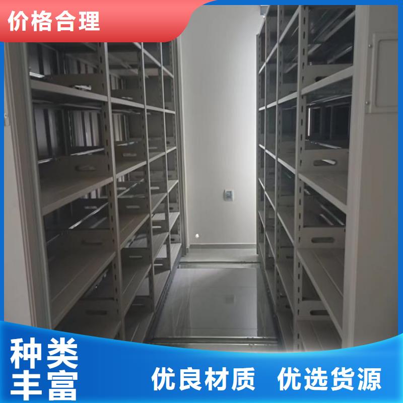 创造辉煌【世晔】密集型档案资料柜