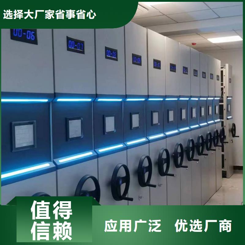 诚信营销【世晔】移动智能档案柜