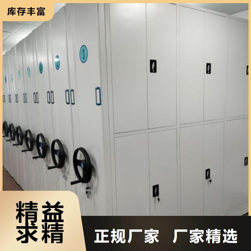 图纸定做铸造辉煌【桦平】档案室电动密集架