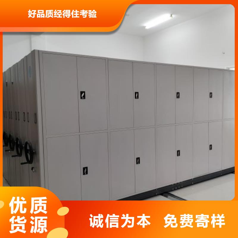 图纸定做铸造辉煌【桦平】档案室电动密集架